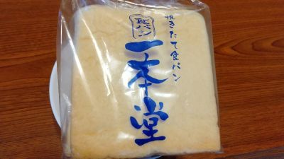 クチコミ