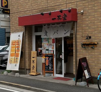 クチコミ