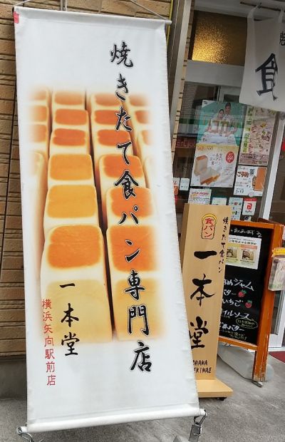 クチコミ
