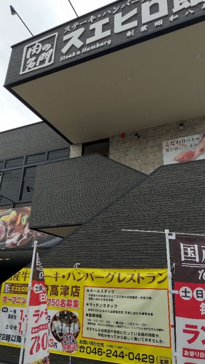 クチコミ