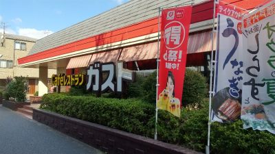 クチコミ