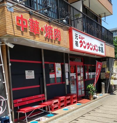 クチコミ