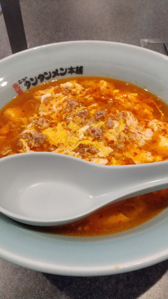 元祖ニュータンタンメン本舗 日吉仲ノ谷店