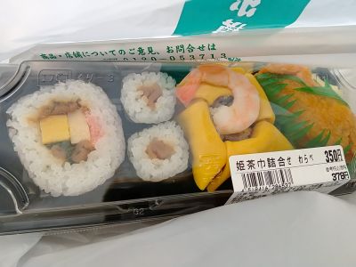クチコミ