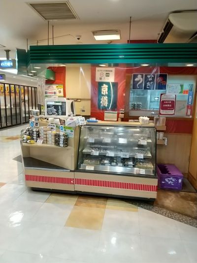 クチコミ