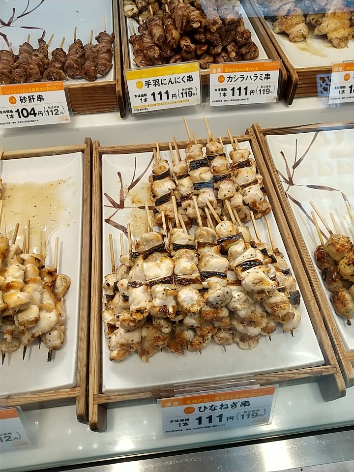 日本一 ビーンズ保土ヶ谷店