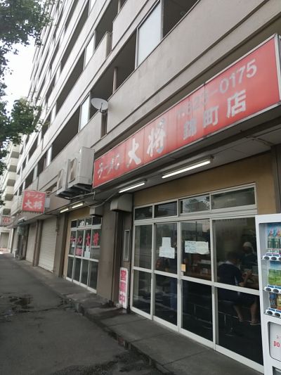 クチコミ