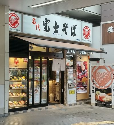 クチコミ