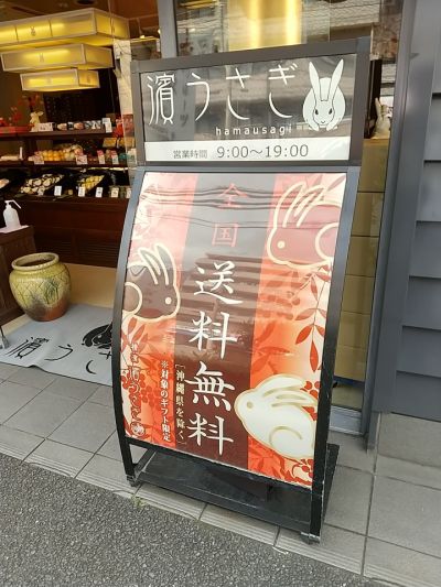 クチコミ