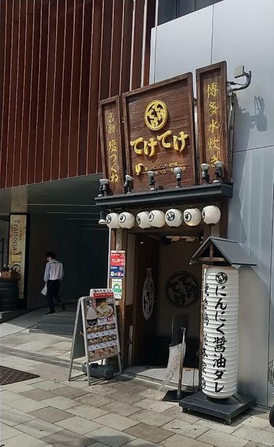 クチコミ