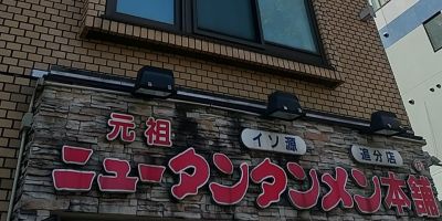 クチコミ