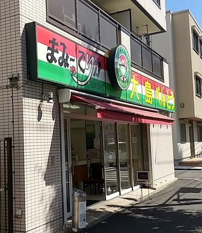 クチコミ
