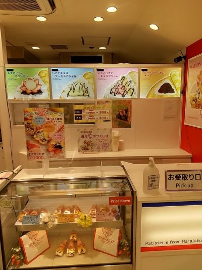 クチコミ