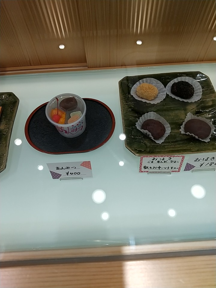 和菓子 岡埜栄泉 小石川店