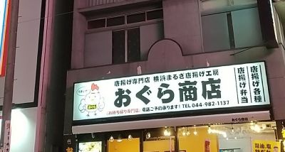 クチコミ