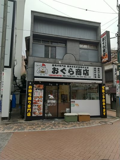 クチコミ