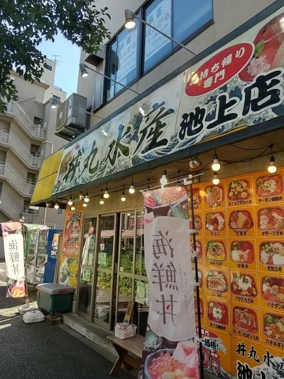 クチコミ