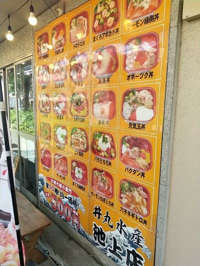 クチコミ