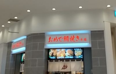 クチコミ