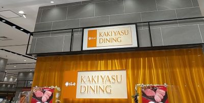 クチコミ