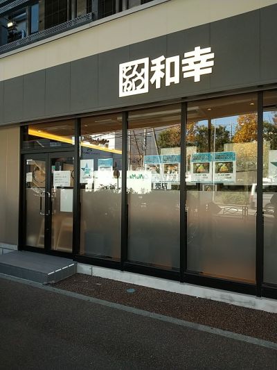 クチコミ