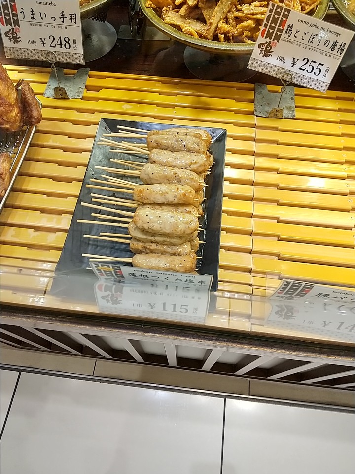 はまけい CIAL PLAT東神奈川店