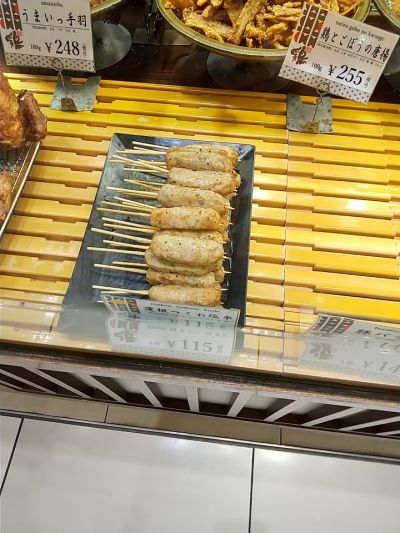 クチコミ
