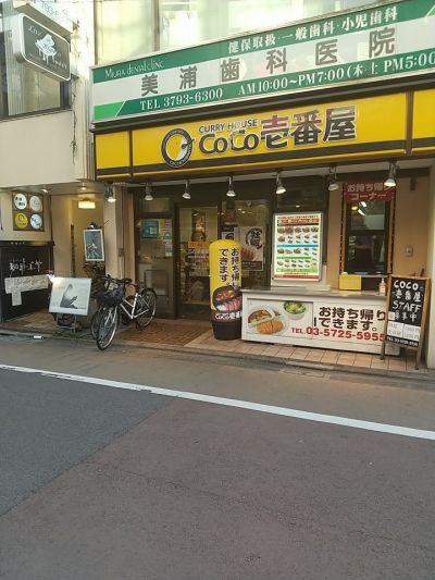 クチコミ