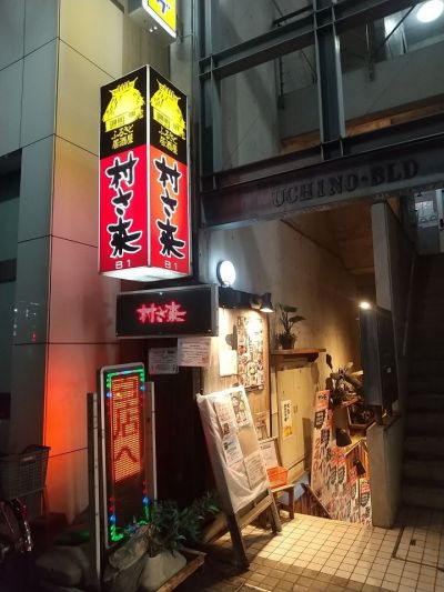 クチコミ