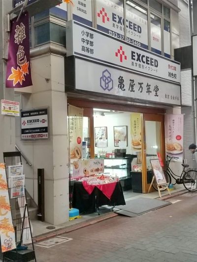 クチコミ