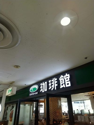 クチコミ