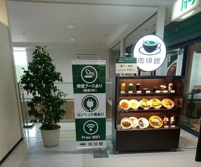 クチコミ