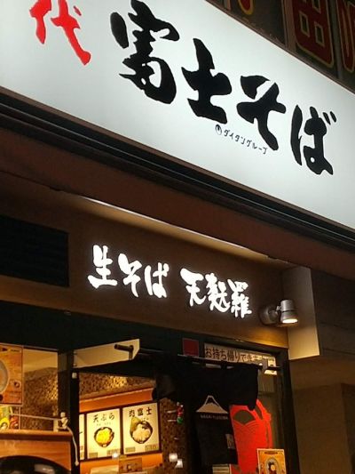 クチコミ