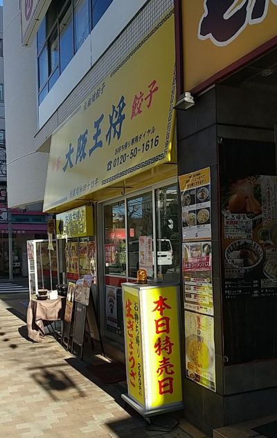 クチコミ