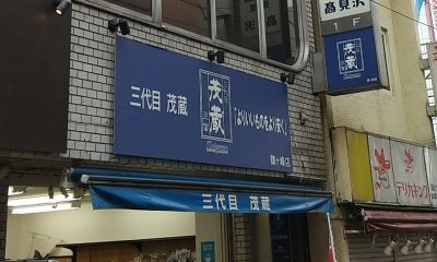 クチコミ