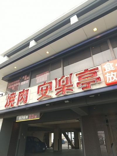 クチコミ