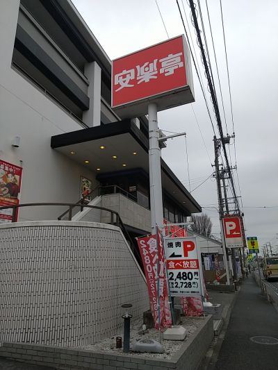 クチコミ