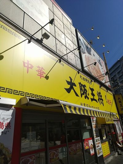 クチコミ