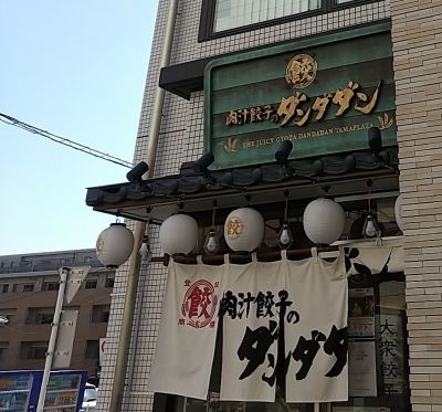 クチコミ