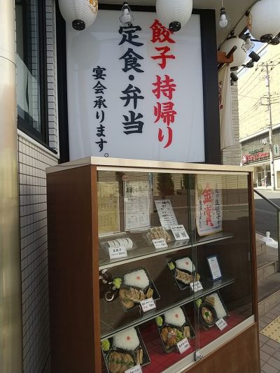クチコミ
