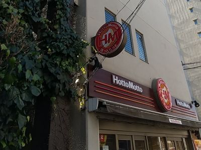 クチコミ
