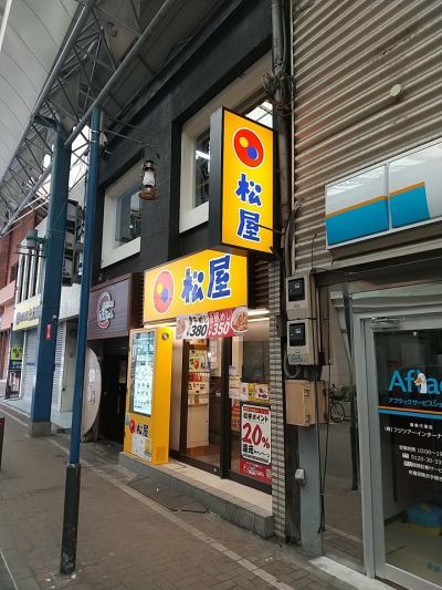 クチコミ