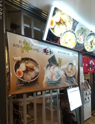 クチコミ