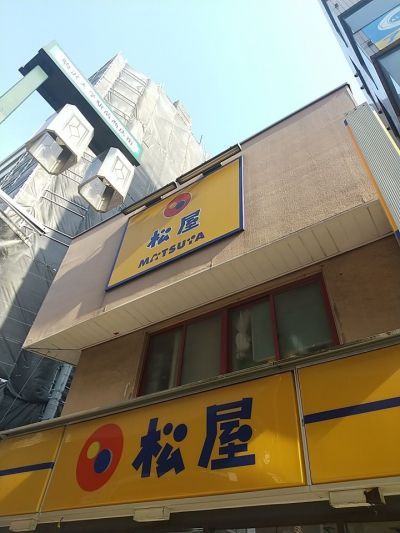 クチコミ