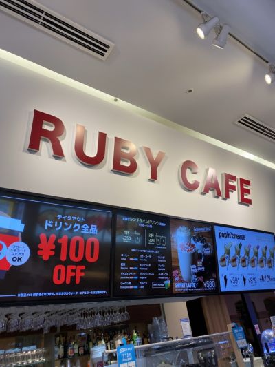 クチコミ