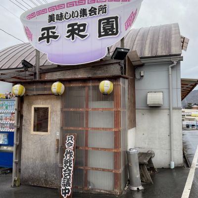 クチコミ