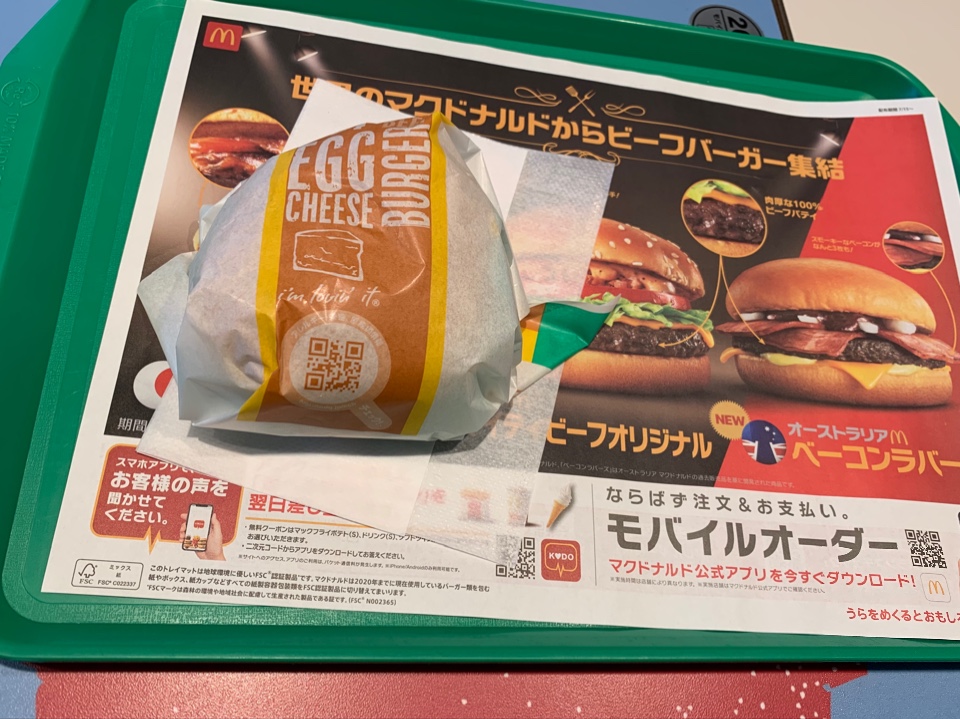 マクドナルド 姫路駅南店