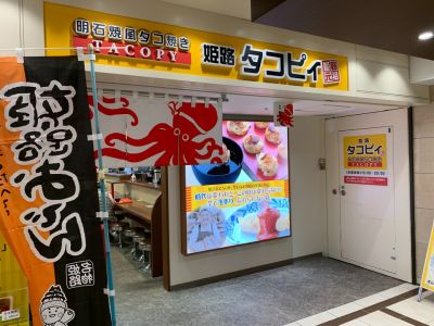 クチコミ