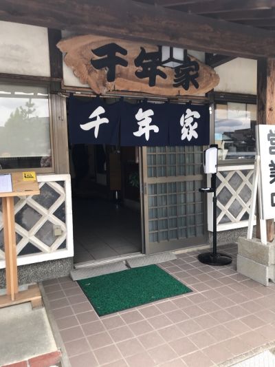 クチコミ