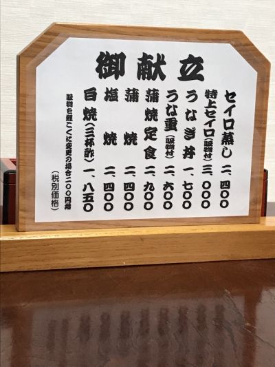 クチコミ
